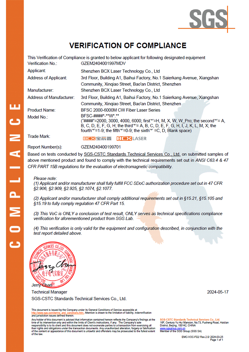 BFSC 2000-6000M系列 FCC SDoC认证